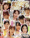 前乃菜々のDVD画像