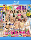 美谷朱音のDVD画像