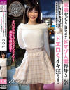 THE ドキュメント 本能丸出しでする絶頂SEX 成熟むっちりBodyドマゾ人妻保母さんがドエロくイキ狂う－美人魔女のDVD画像