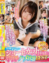 推川ゆうりのDVD画像