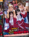 水卜麻衣奈のDVD画像