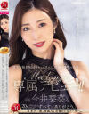 今井栞菜のDVD画像