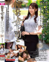 西海しおんのDVD画像