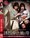 水卜麻衣奈のDVD画像