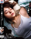 冨安れおなのDVD画像