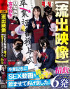 流出映像 卒業記念にSEX動画を撮って精子を飲ませてあげました。－-のパッケージ画像