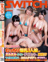 桜和ことこのDVD画像