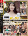 月形はるひのDVD画像