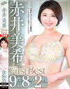 赤井美希 First Best 9作品8時間2枚組－赤井美希のパッケージ画像