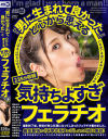 倉木しおりのDVD画像
