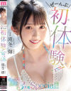 巴ひかりのDVD画像