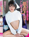ショートカット爽やか美○女が、舐め好き＆舌だしアへ顔SEX 市川りく－市川りくのパッケージ画像