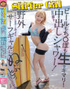 月形はるひのDVD画像