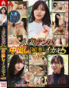 如月ゆののDVD画像