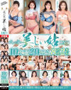 上田ゆき乃のDVD画像