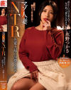 響つかさのDVD画像