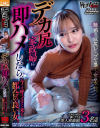 藤井レイラのDVD画像