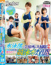 南見つばさのDVD画像