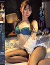 桃咲ノアのDVD画像