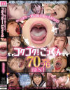 佐藤ののかのDVD画像