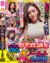 前田美波のDVD画像