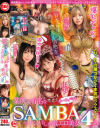 某所で有名なSAMBAカーニバルでナンパした激エロ美女4名－-のDVD画像