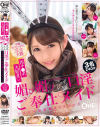 吉田優のDVD画像