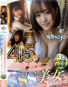 桐香ゆうりのDVD画像
