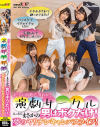 渋谷あかりのDVD画像