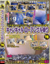 キャンギャルローアングル撮り No76－CCD企画のDVD画像