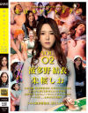 佐和彩花のDVD画像