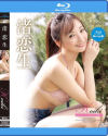 Koiki Grace and elegance 渚恋生 BD－REbeccaのDVD画像