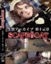 生贄アーカイブ 第十三章－SCAPEGOATのDVD画像