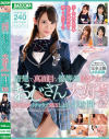 清楚で真面目な優等生美○女はおじさん大好き 媚び媚びイチャラブSEXしよ2 4時間－BAZOOKAのDVD画像