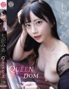 QUEENDOM 七沢みあ－七沢みあのパッケージ画像