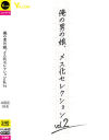 俺の男の娘、メス化セレクション No2－-のパッケージ画像