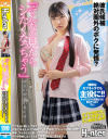 月形はるひのDVD画像