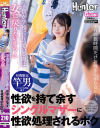 吉乃桃果のDVD画像