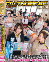 岬あずさのDVD画像