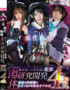 水卜麻衣奈のDVD画像