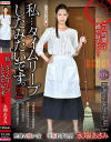 杉原ちさとのDVD画像