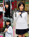 性支配を受け入れる無抵抗な美○女たち No16－ホームルームのDVD画像