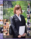 御坂りあのDVD画像