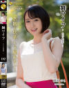 響かれんのDVD画像