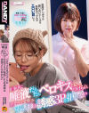 堀内美香のDVD画像
