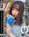 さつき芽衣のDVD画像