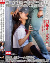 桜木美音のDVD画像