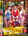 深月めいのDVD画像