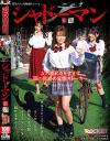 白河まゆみのDVD画像