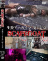 生贄アーカイブ 第十五章－SCAPEGOATのDVD画像